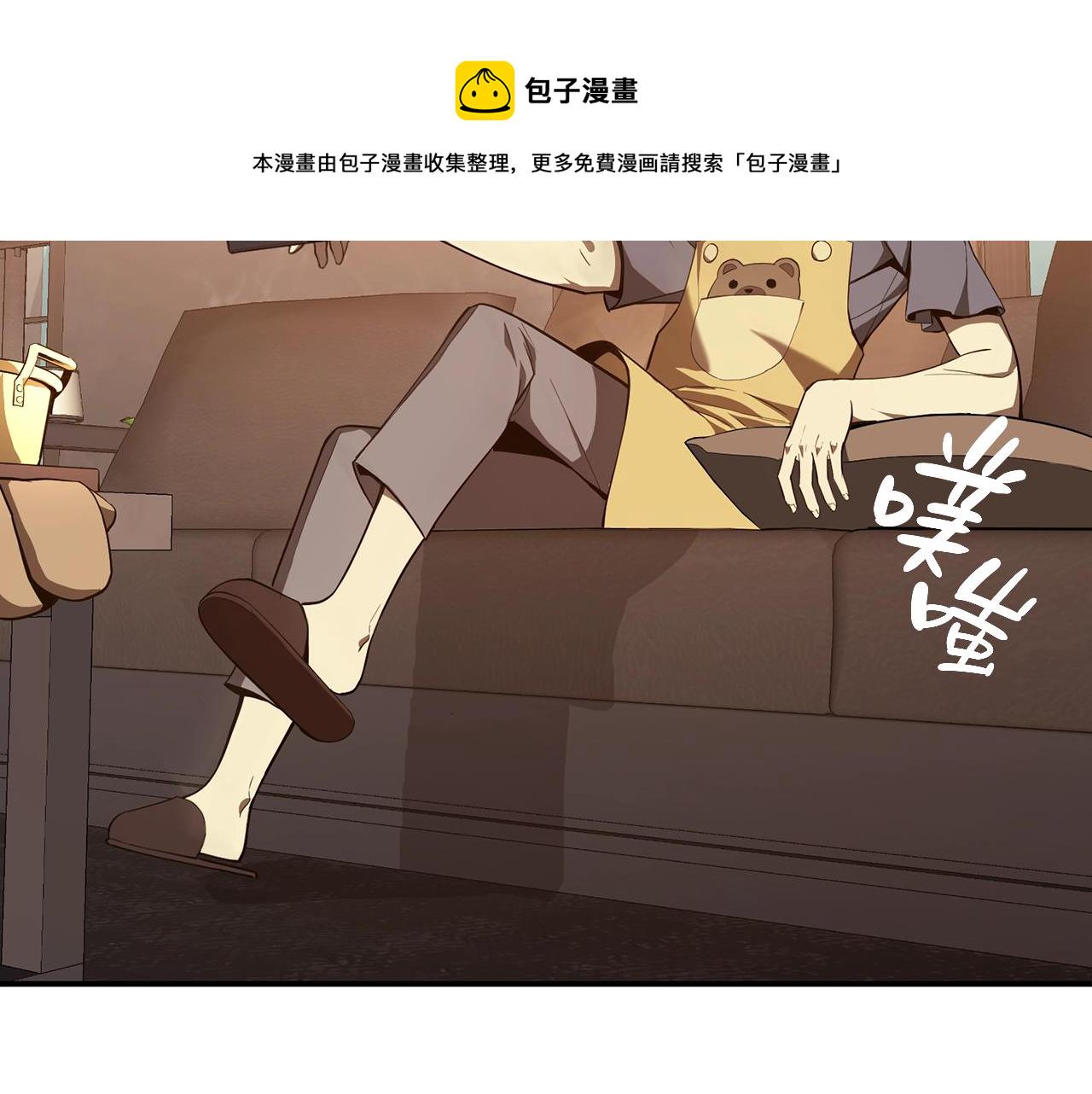 第29话 拿走你的核5