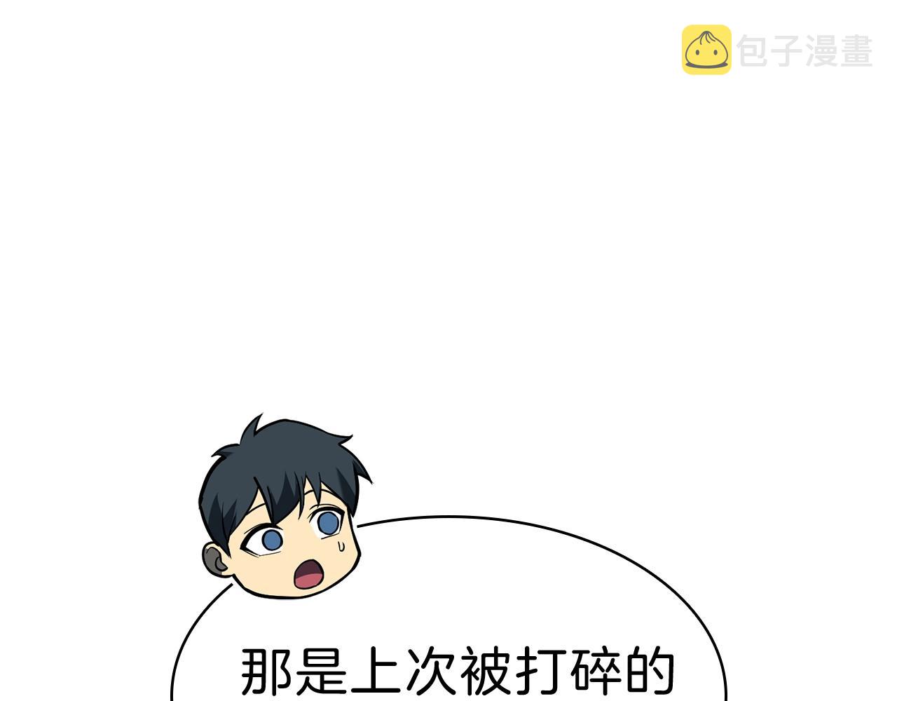 第32话 剪断深渊67