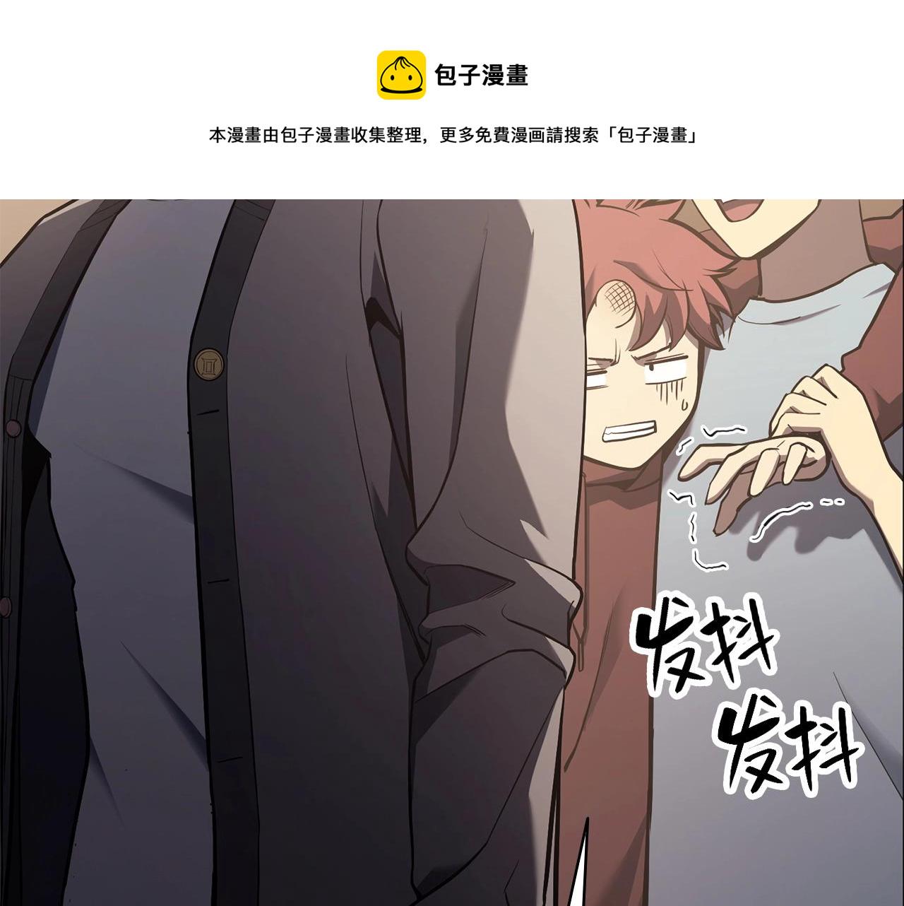 第6话 蜘蛛女王109
