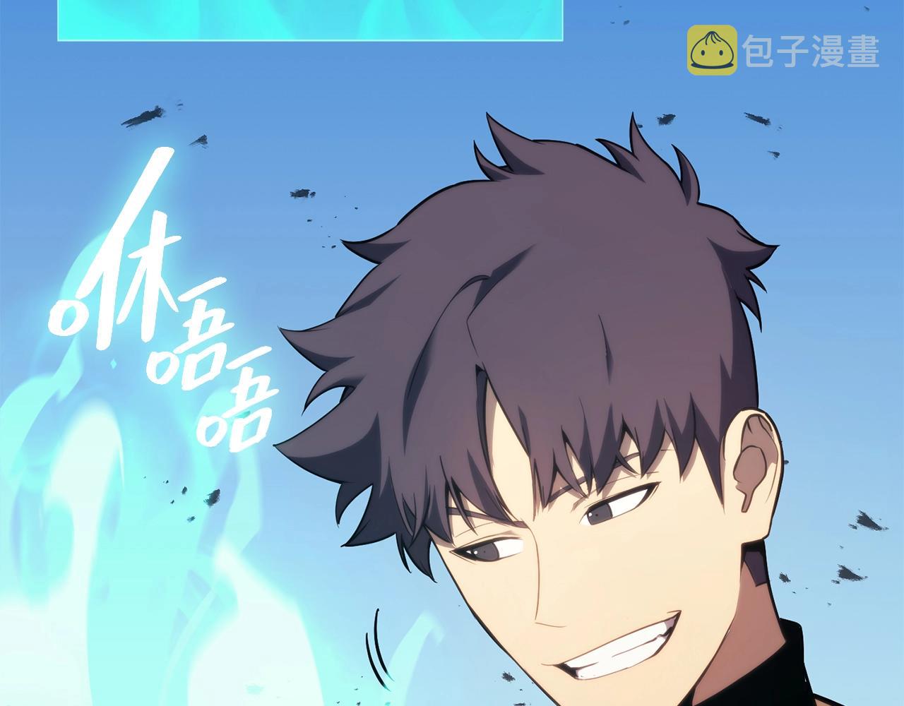 第34话 圣神败退240