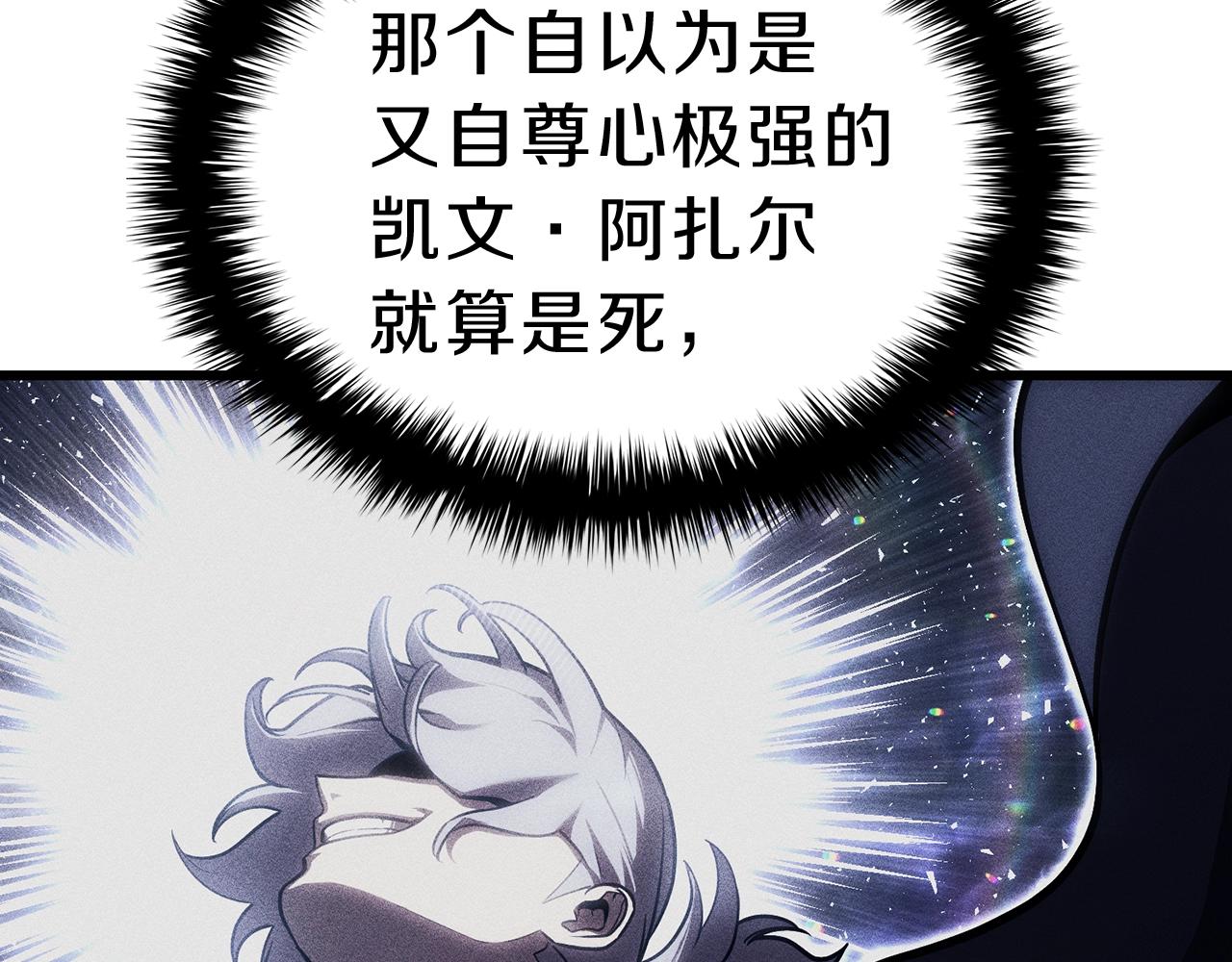 第44话 沉重的过去96
