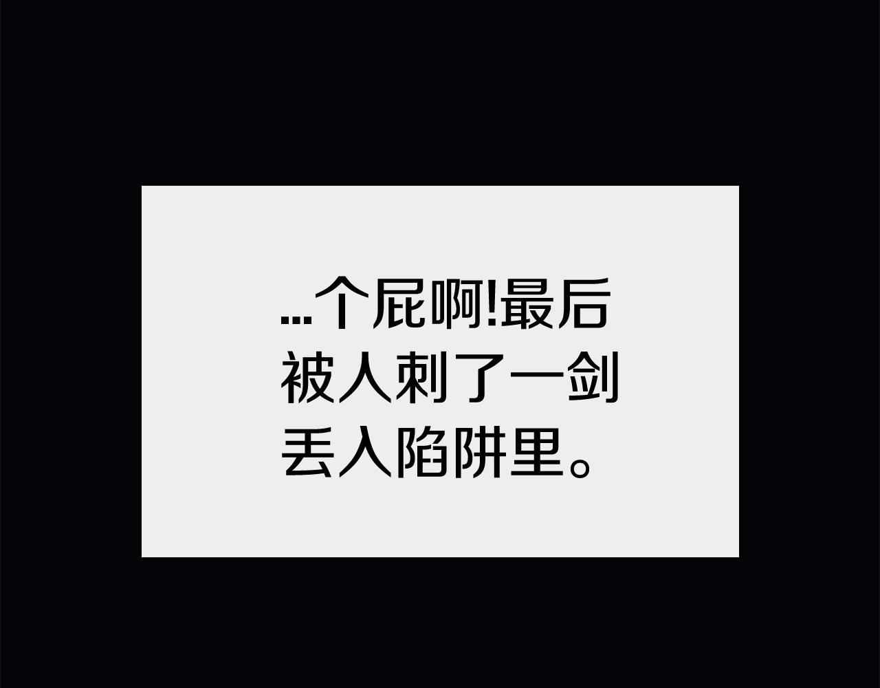 第1话 红色之眼236