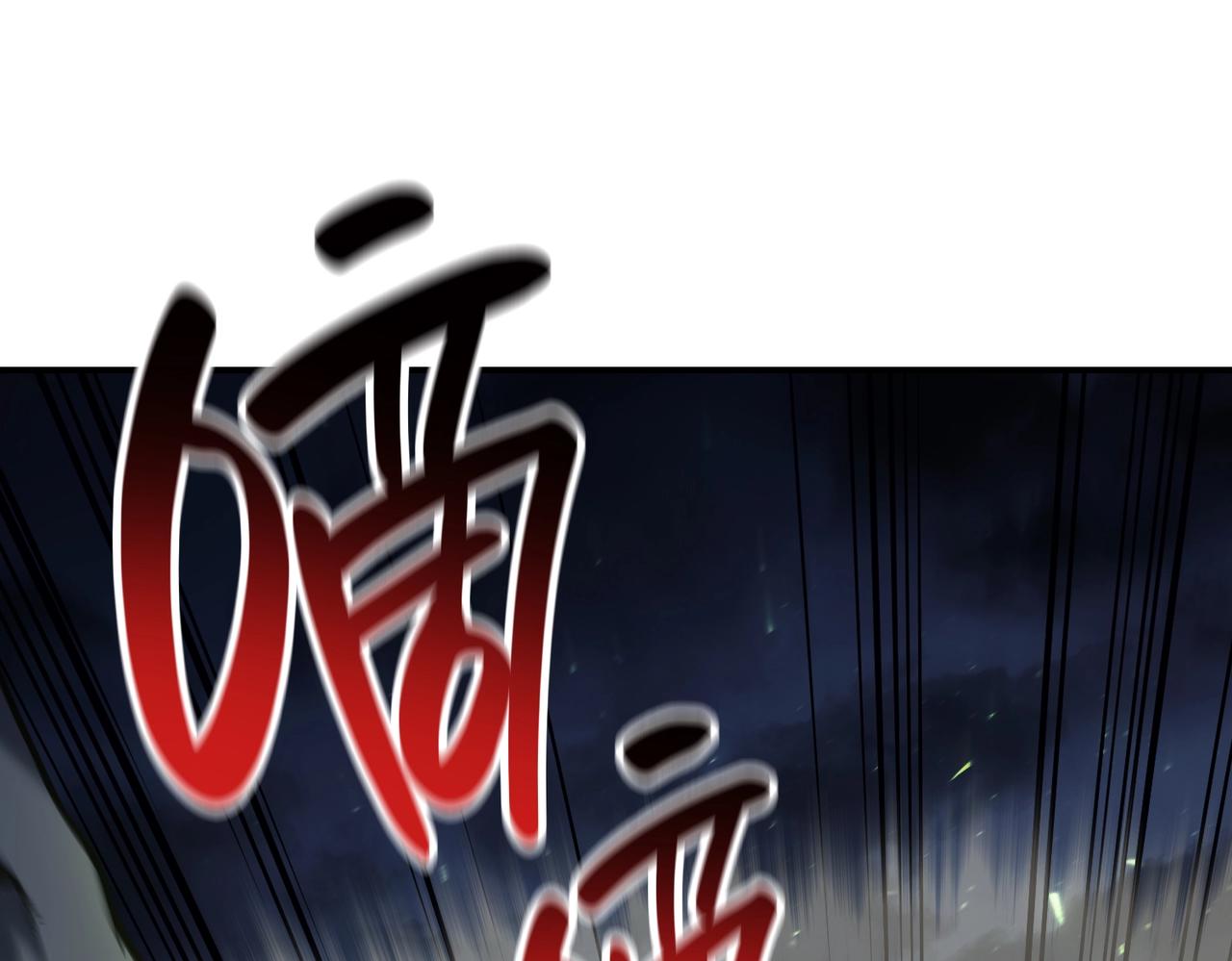 第39话 发疯的野兽们227