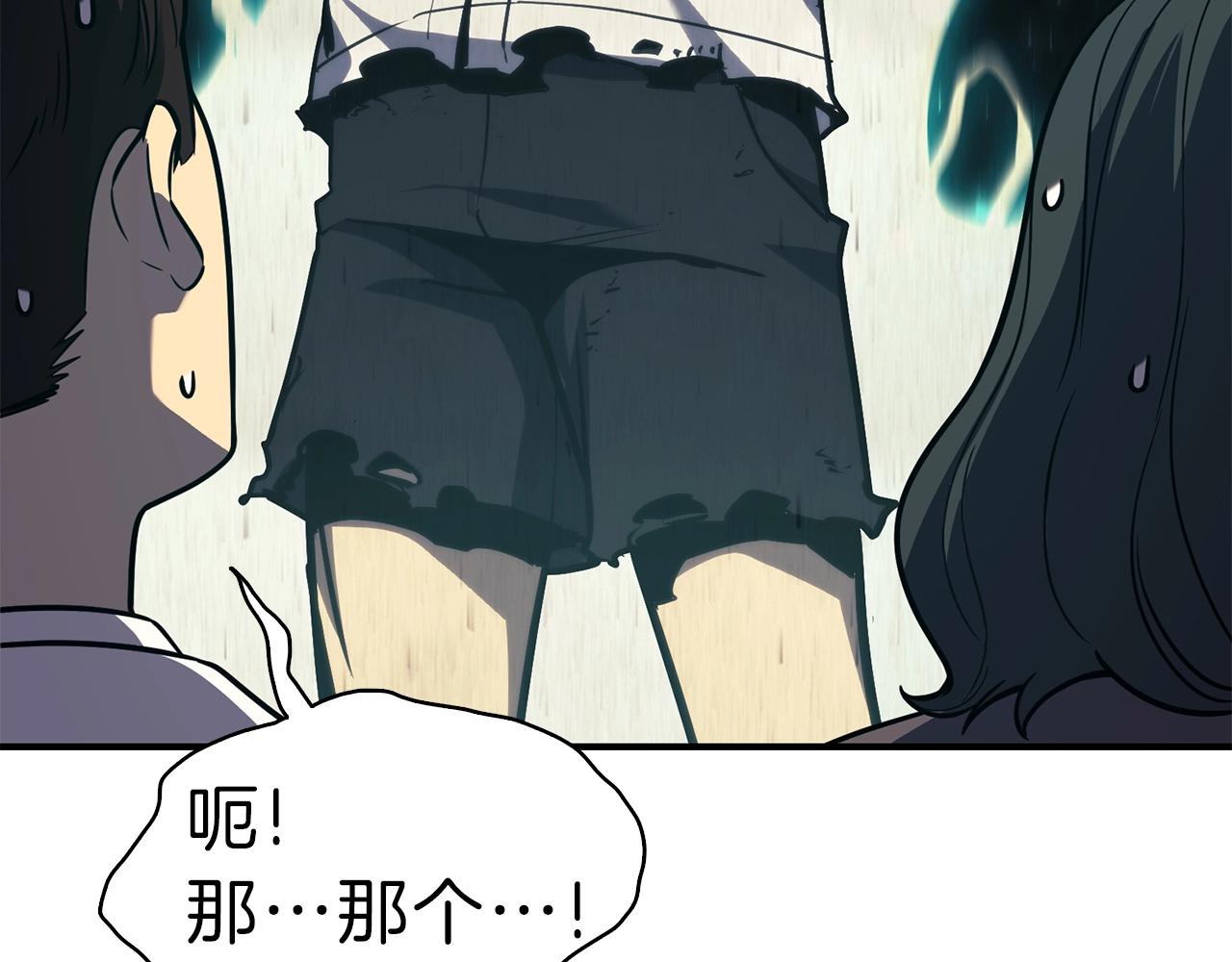 第31话 冒牌圣主67