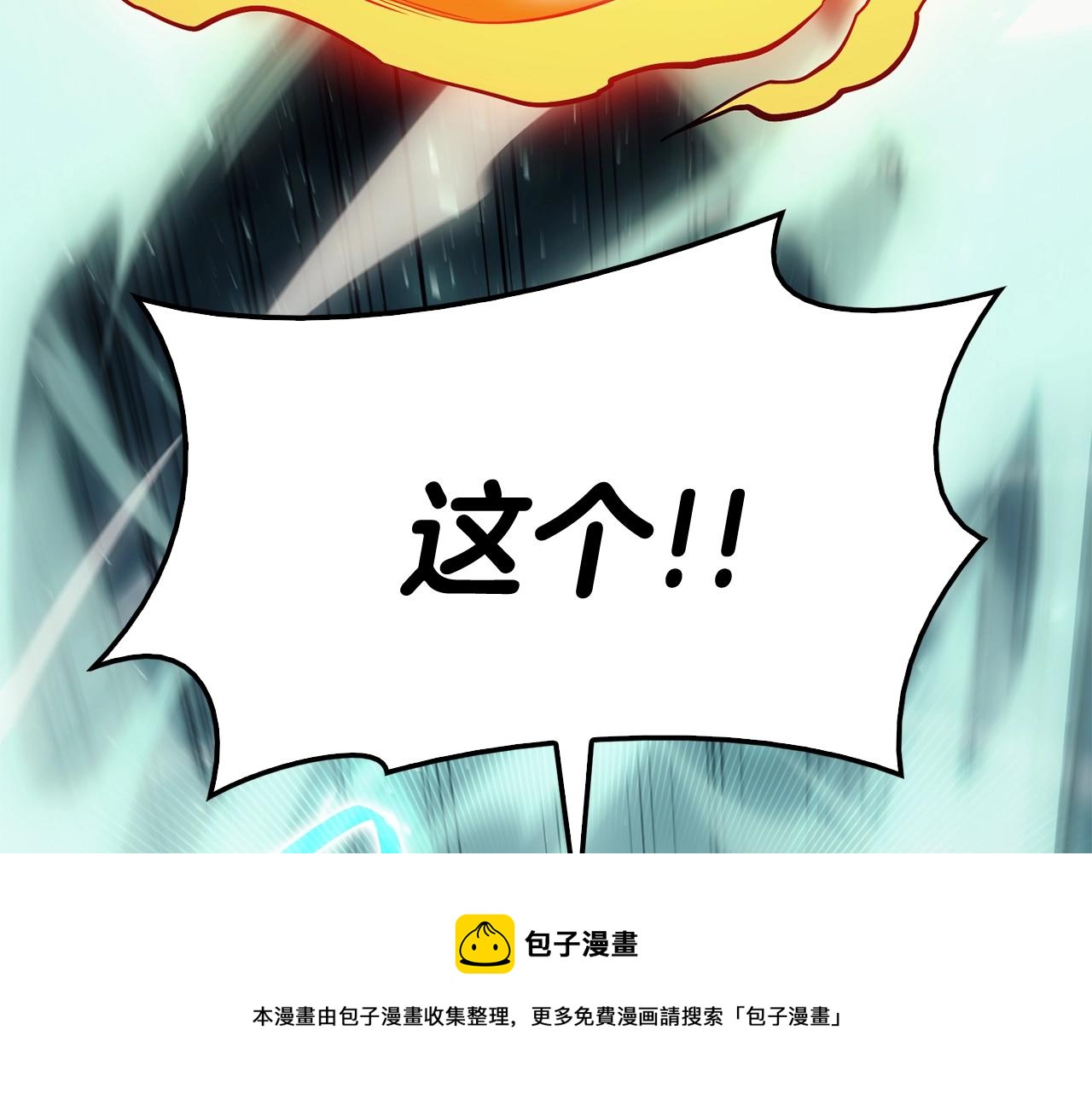 第26话 调教148