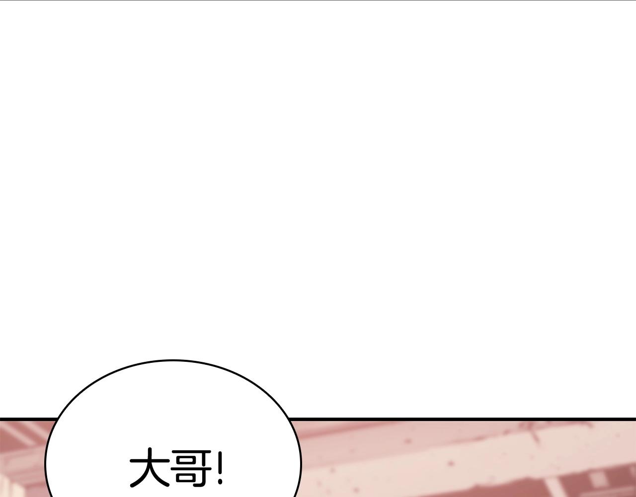第8话 灾厄克星94