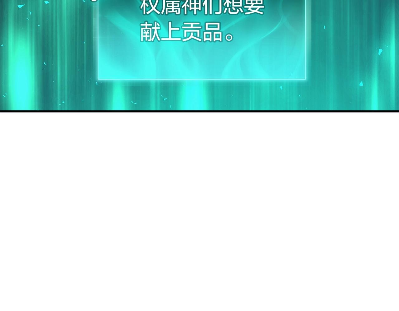 第3话 生死传闻308