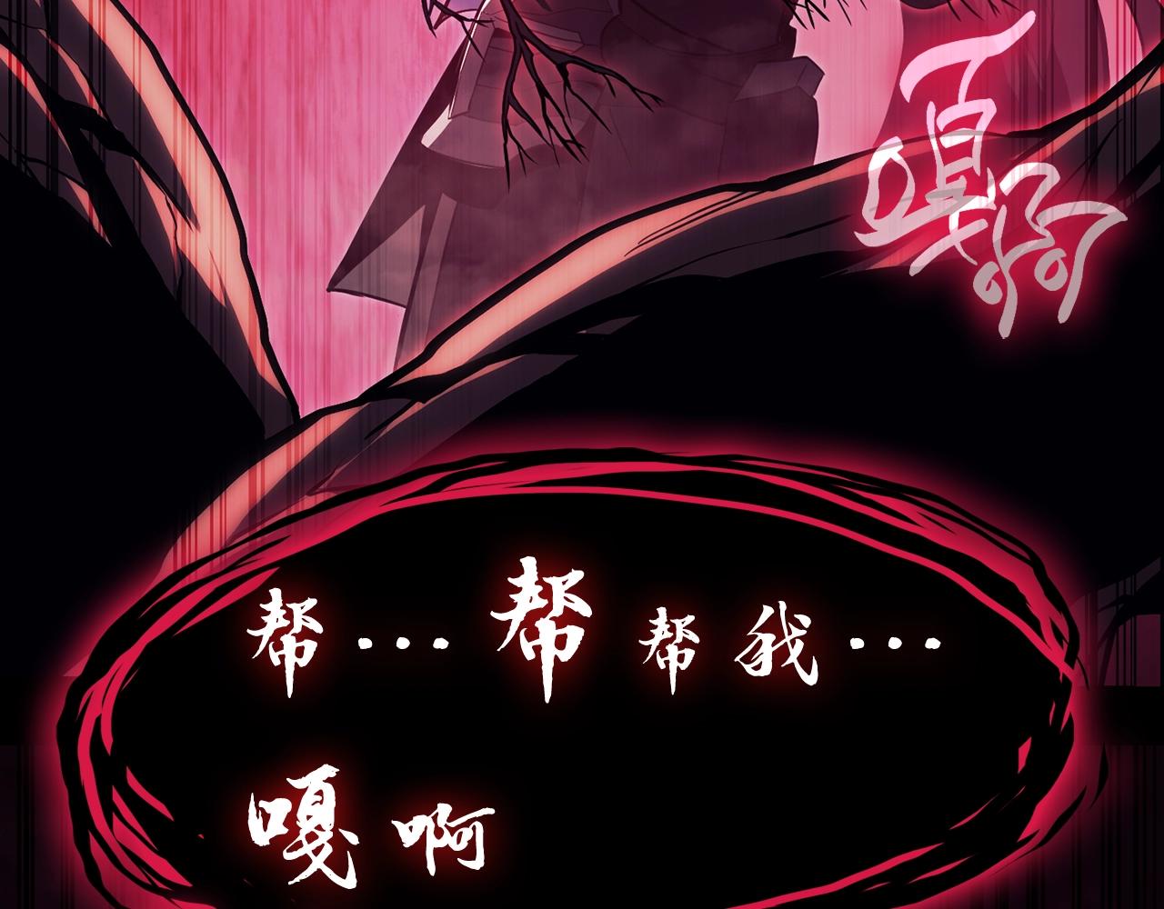 第42话 血光之雾90