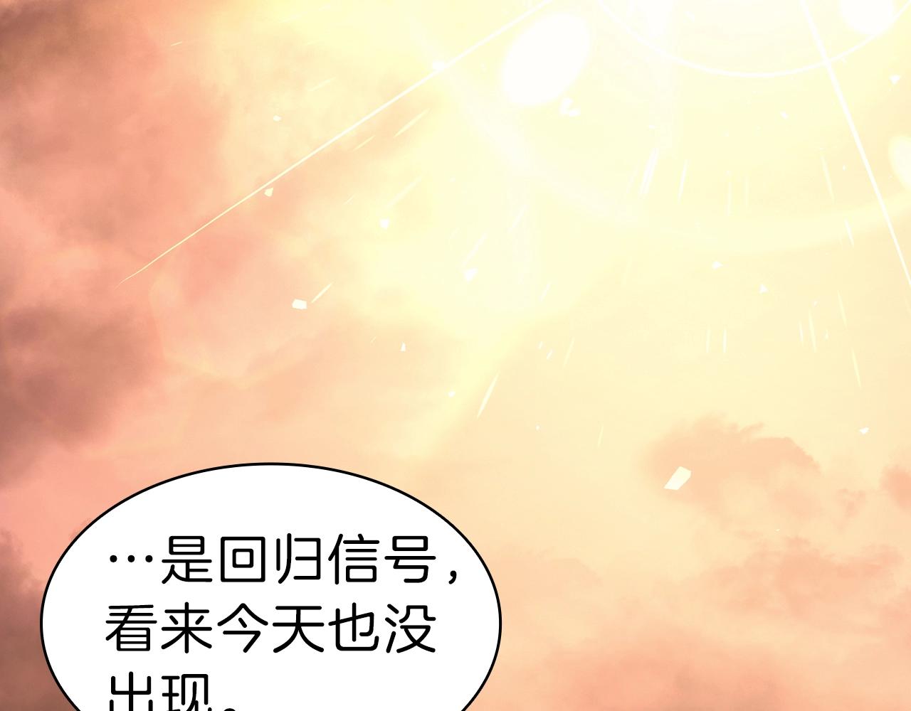第47话 十年之仇160