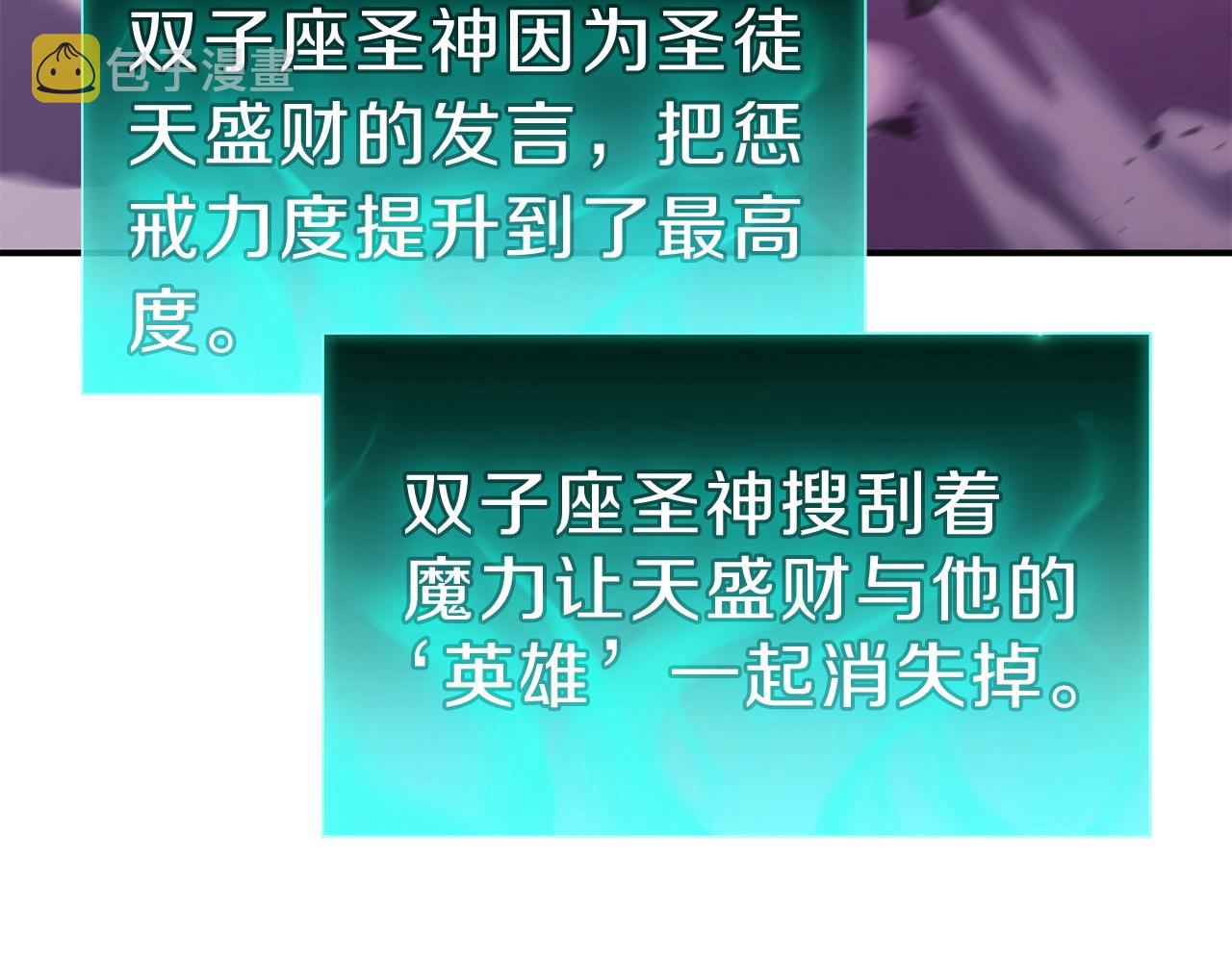 第32话 剪断深渊299