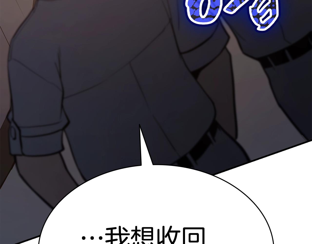 第20话 超大骨头129