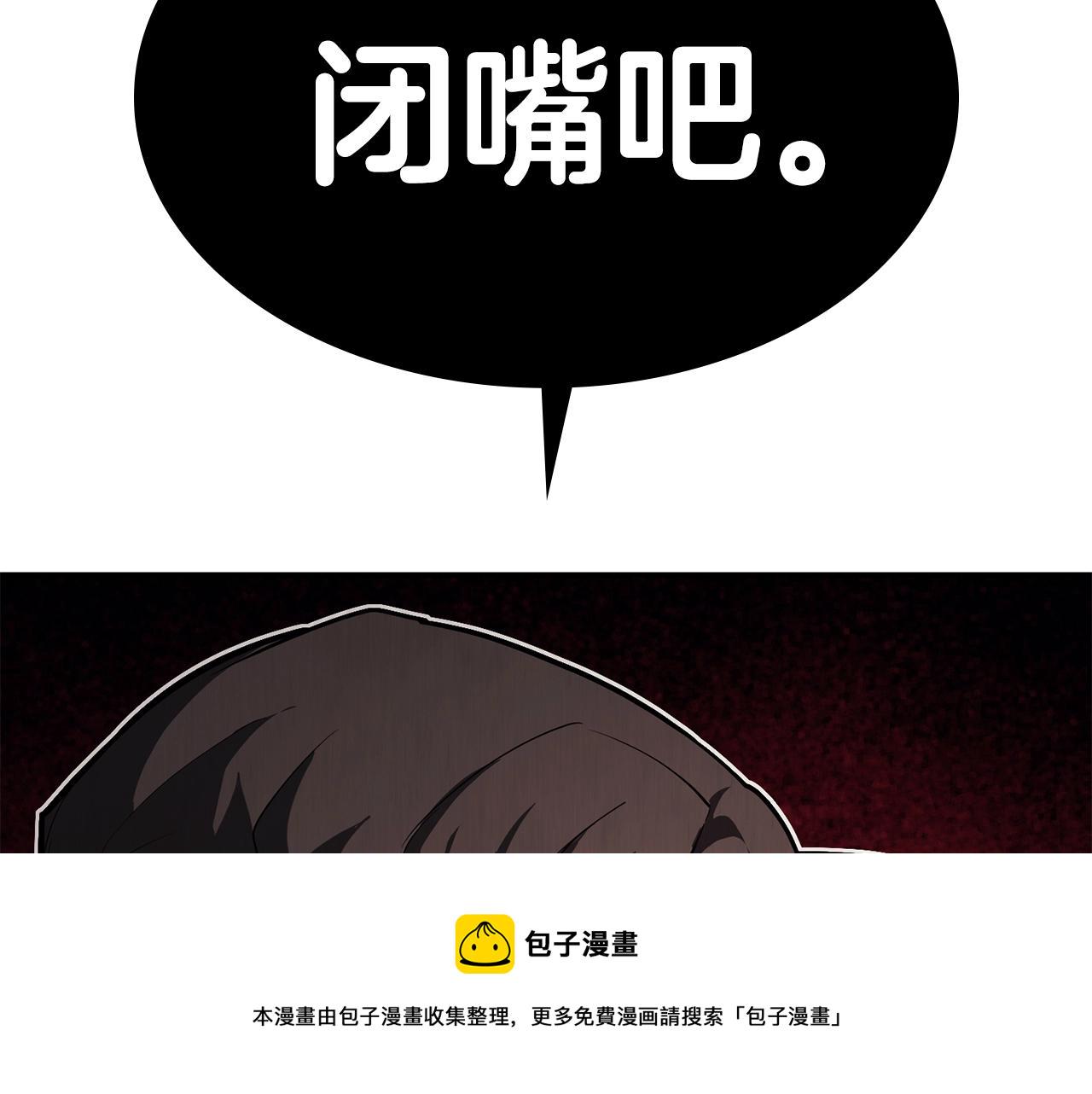 第28话 欢迎仪式19