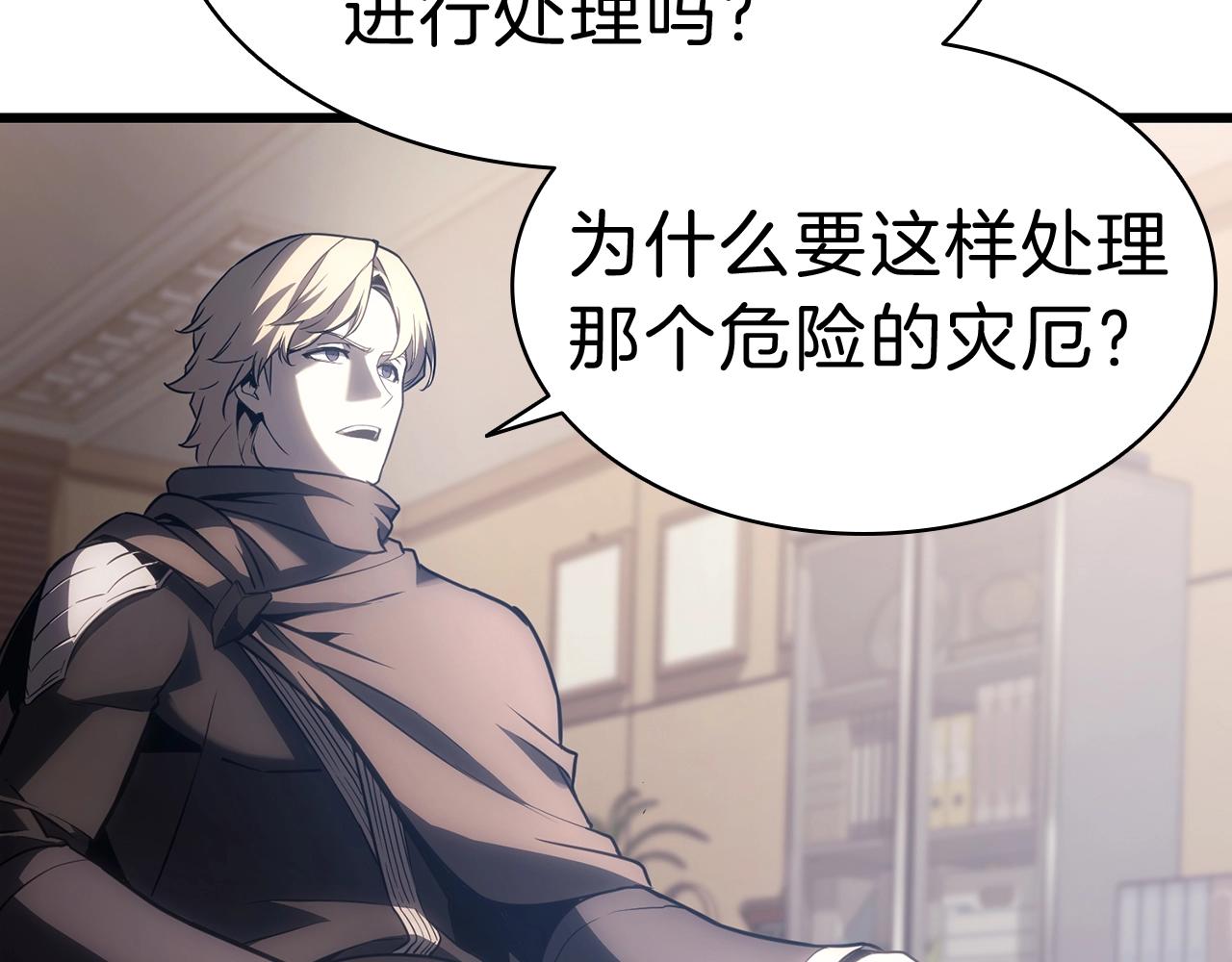 第44话 沉重的过去54