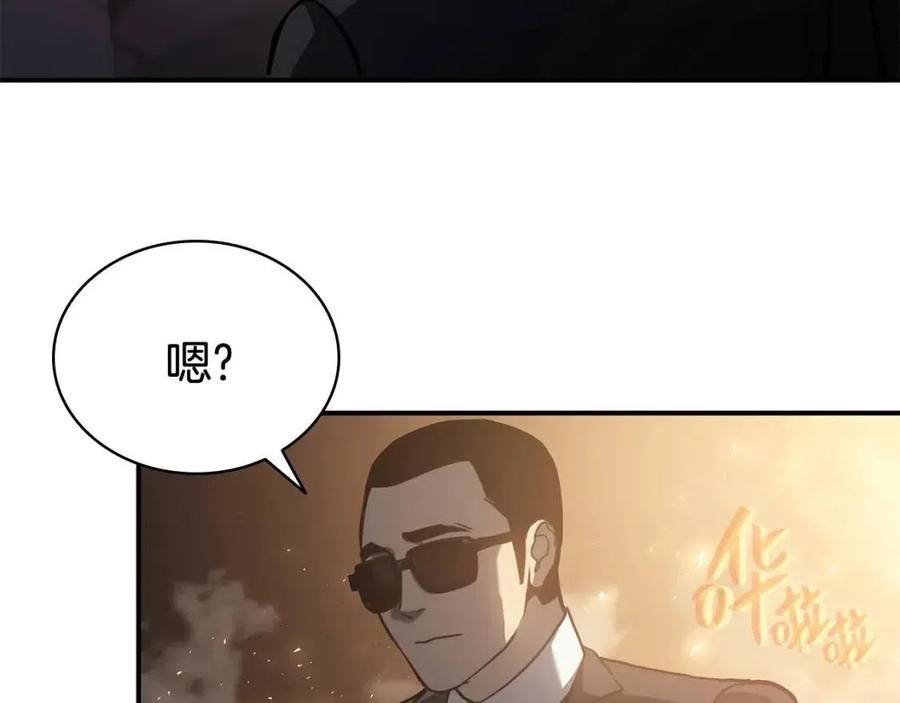 第10话 圣物莱姆75