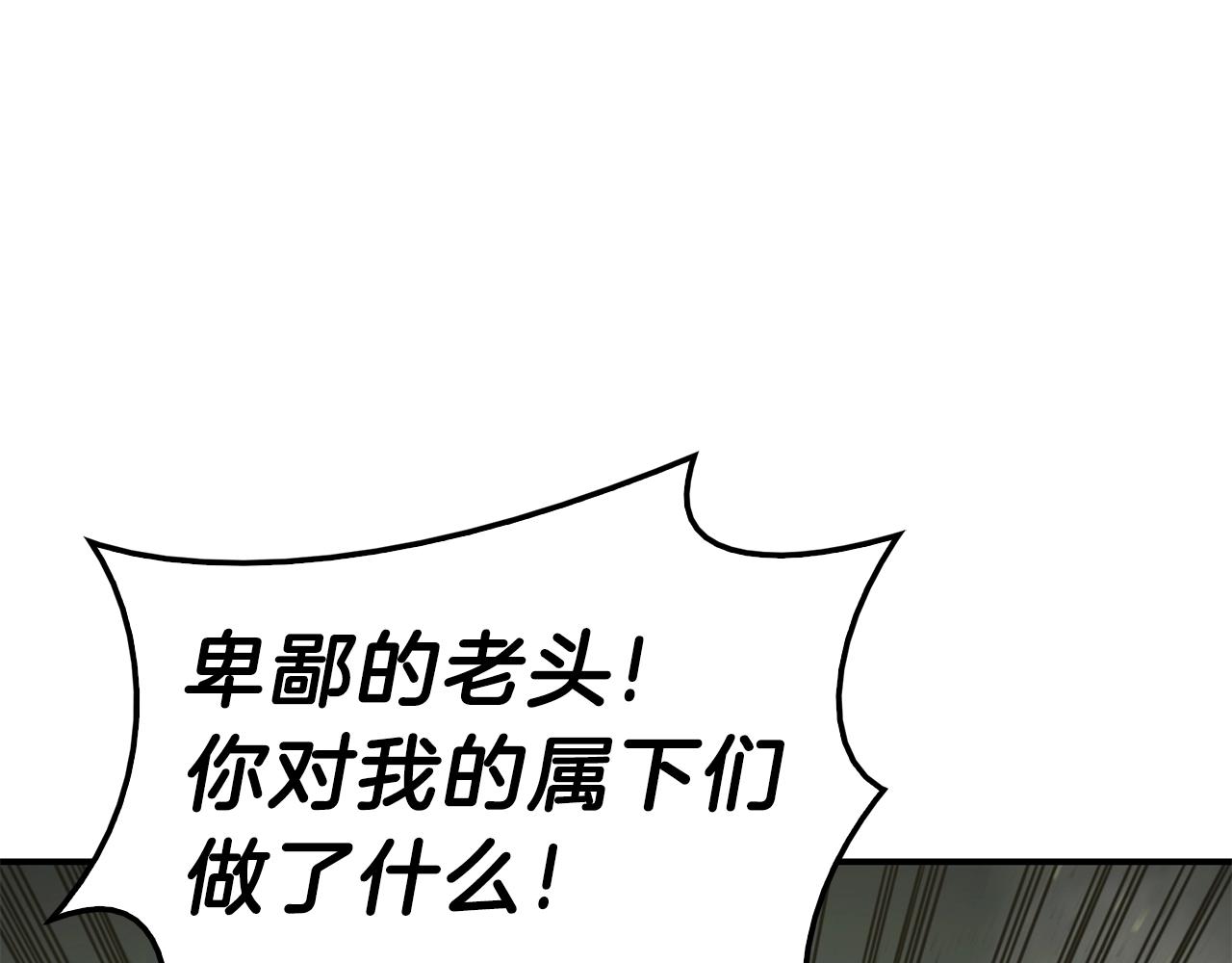 第40话 圣人合作22