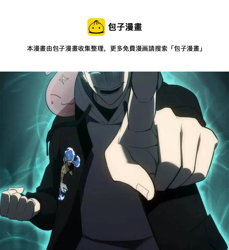 第11话 捕获貔貅44
