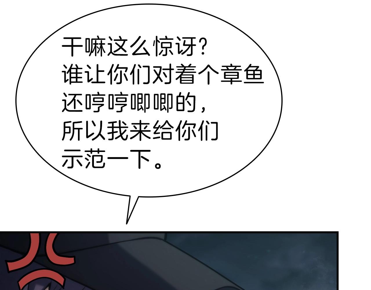 第38话 连斩231