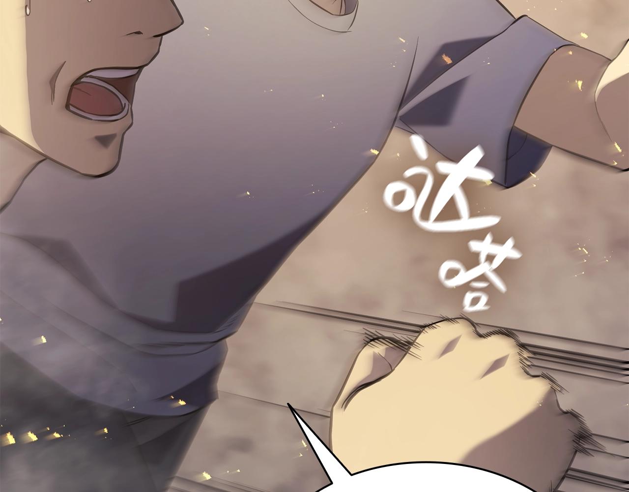 第1话 红色之眼360