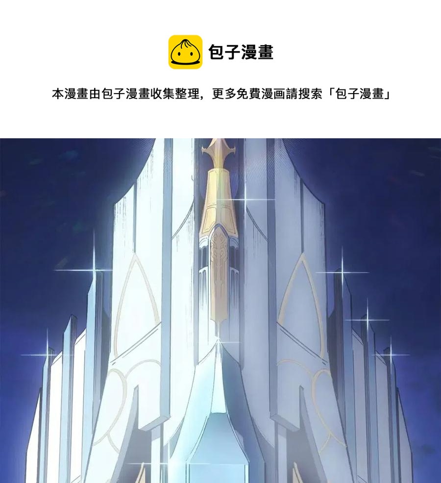 第17话 神位提升124