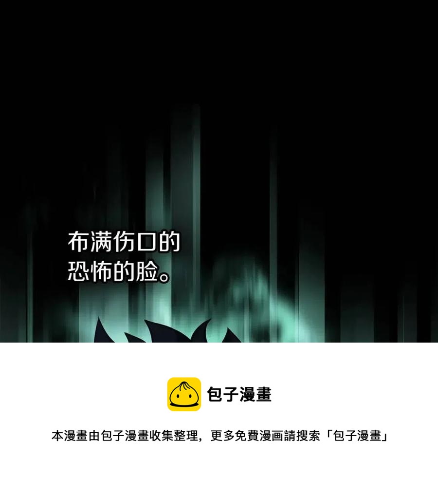 第17话 神位提升12