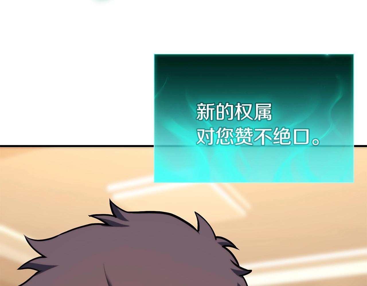 第35话 天之桥24