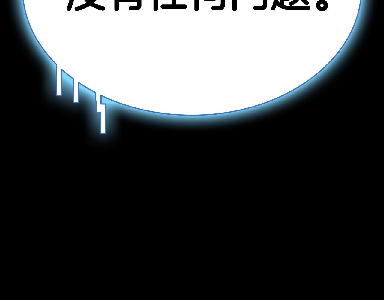 第8话 灾厄克星13
