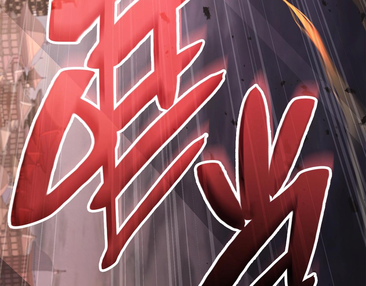 第30话 女神的眼泪285