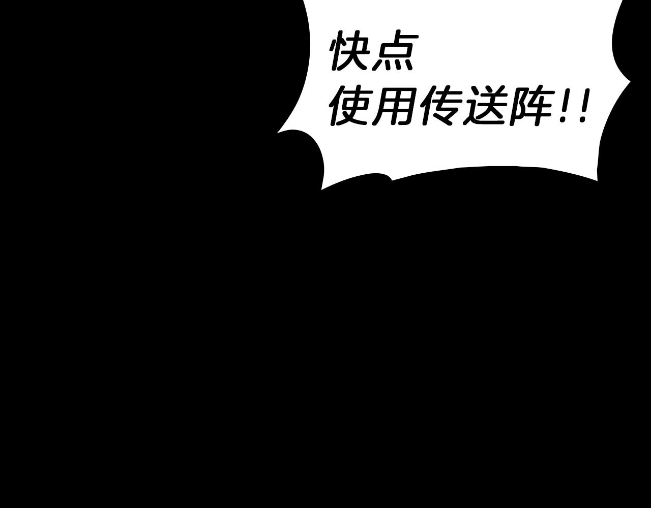 第45话 无法抵御的灾厄463