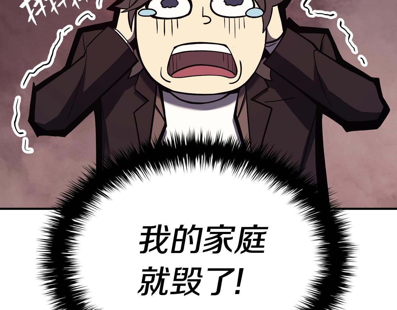 第23话 真闹大了49