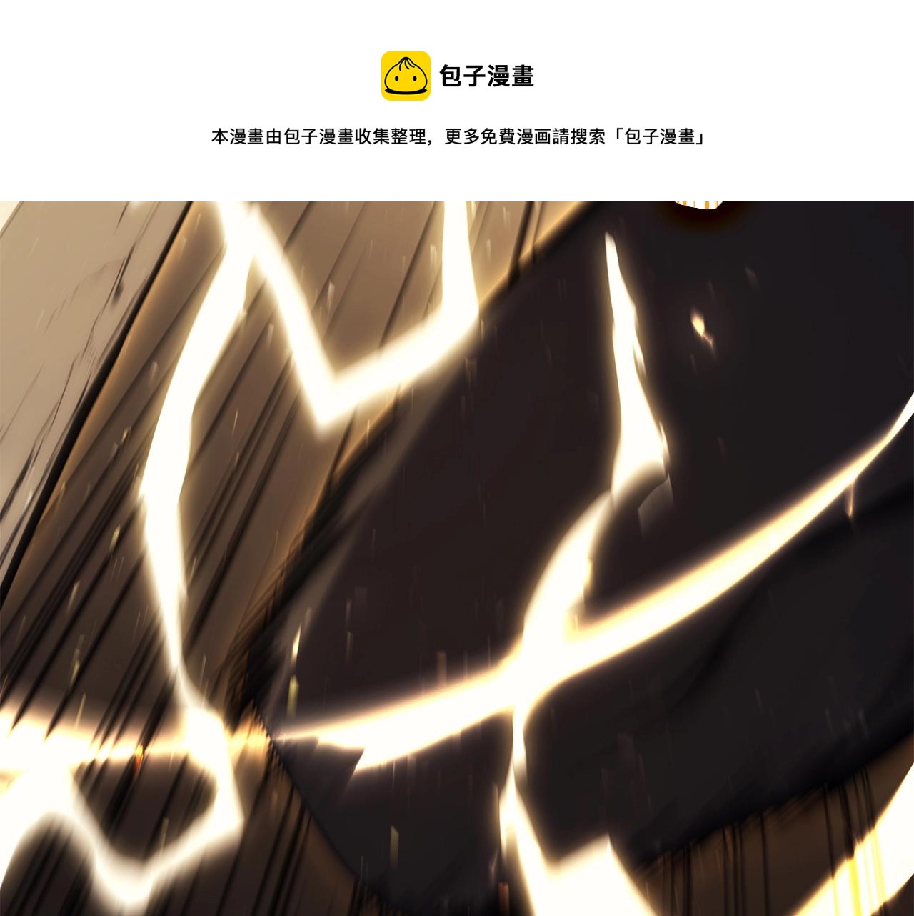 第21话 久违合作72