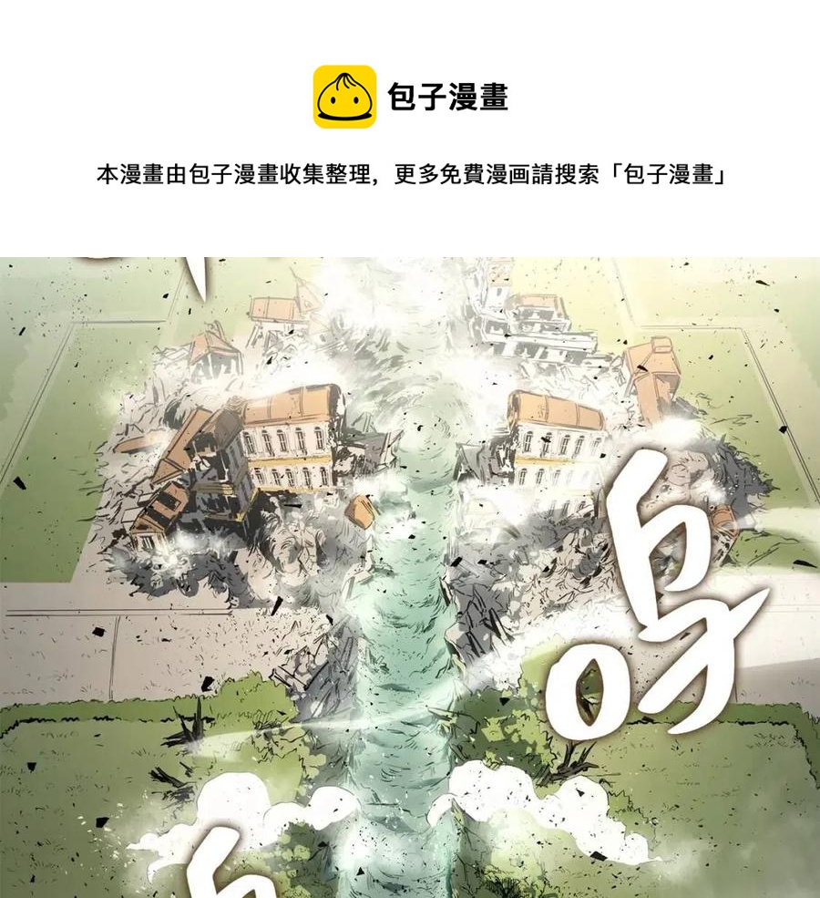 第11话 捕获貔貅272