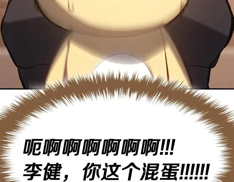第12话 宣战发表237
