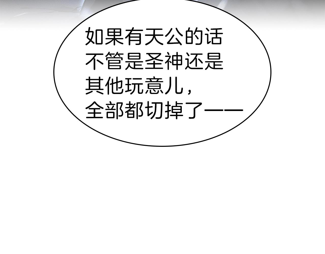 第33话 侵犯260