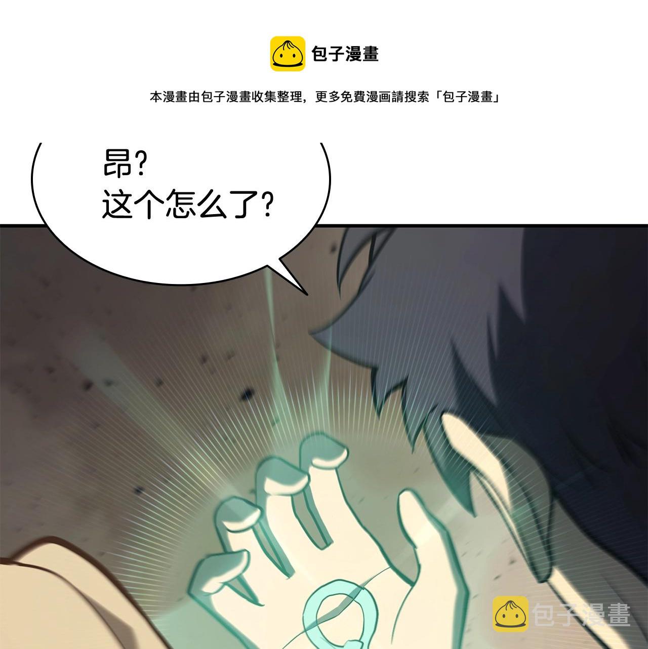 第22话 斗气本能124