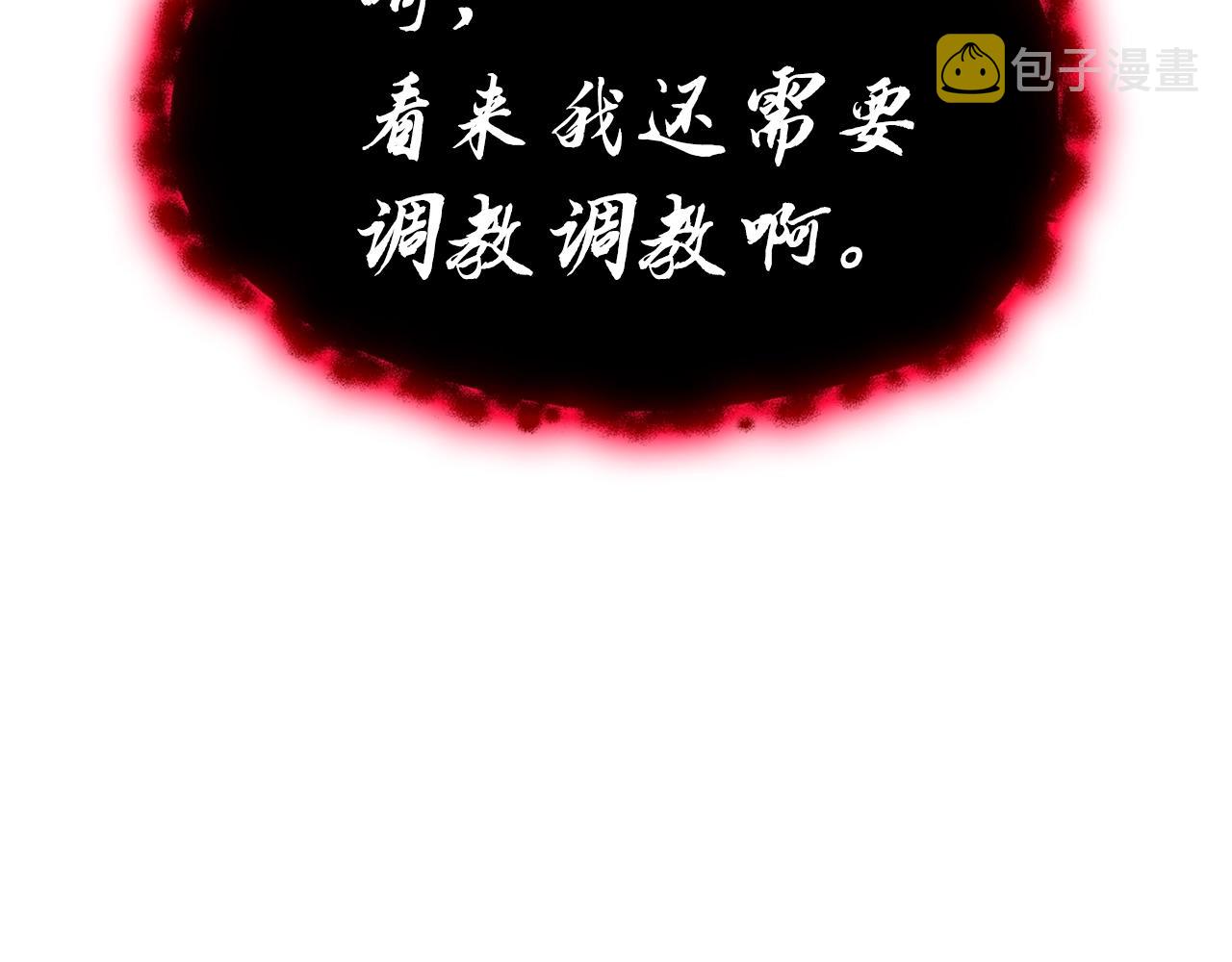 第25话 调教332