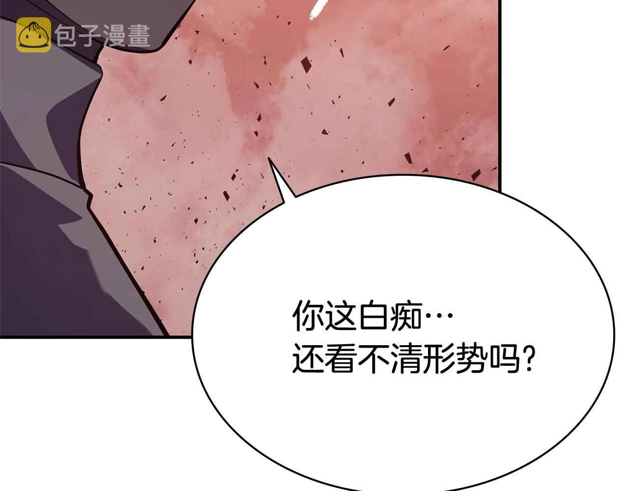 第8话 灾厄克星45