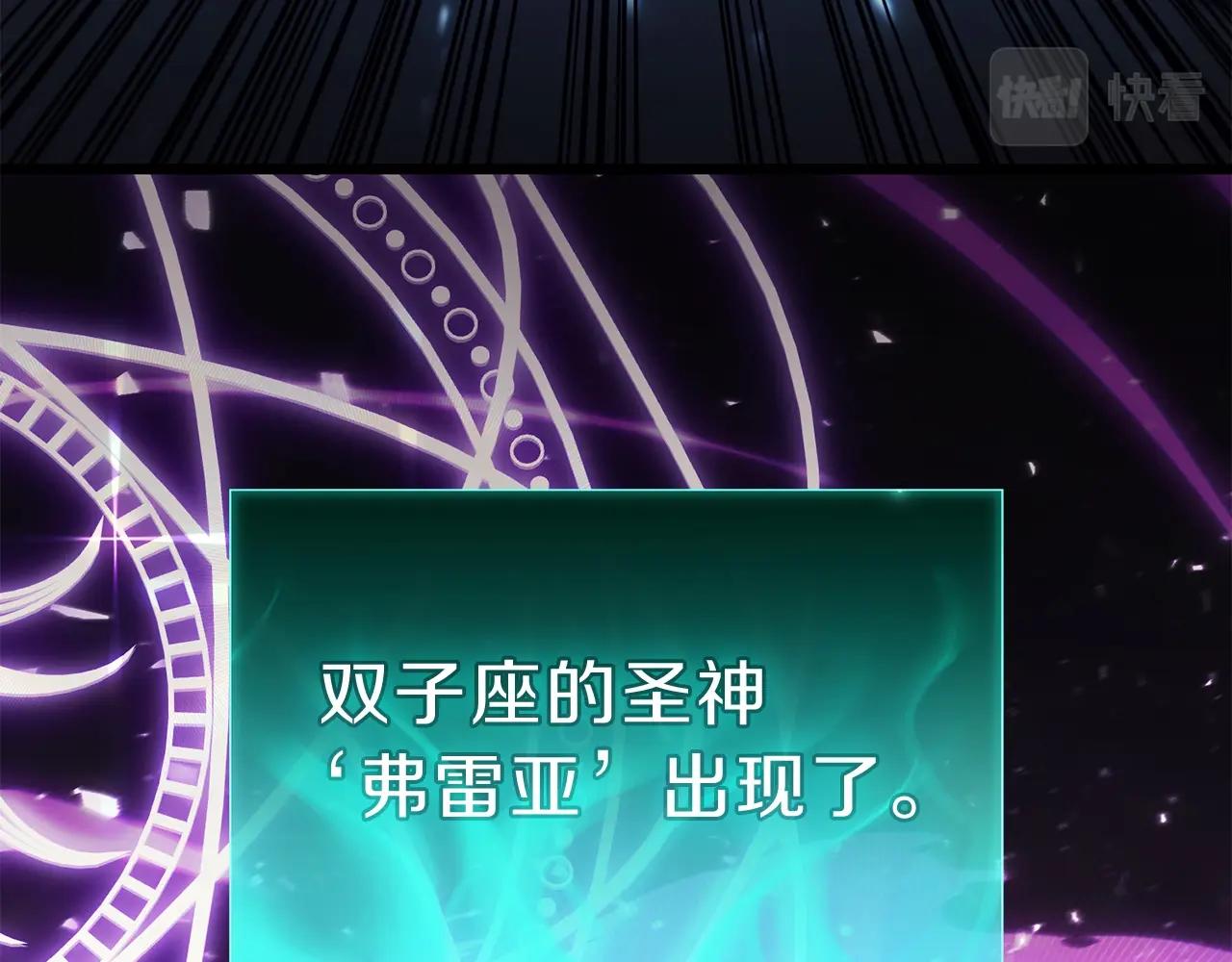 第32话 剪断深渊294
