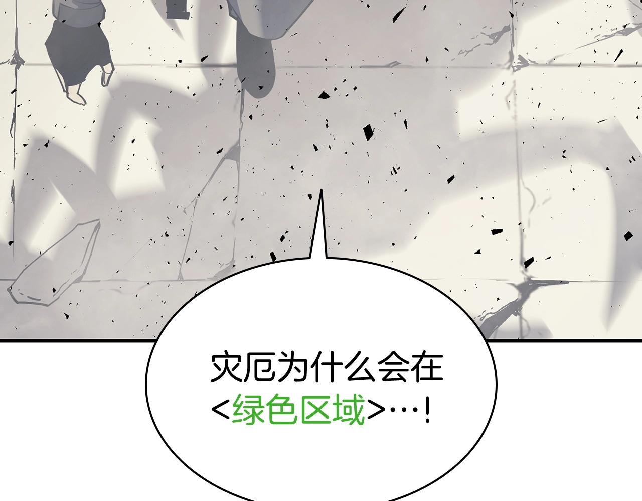 第6话 蜘蛛女王273