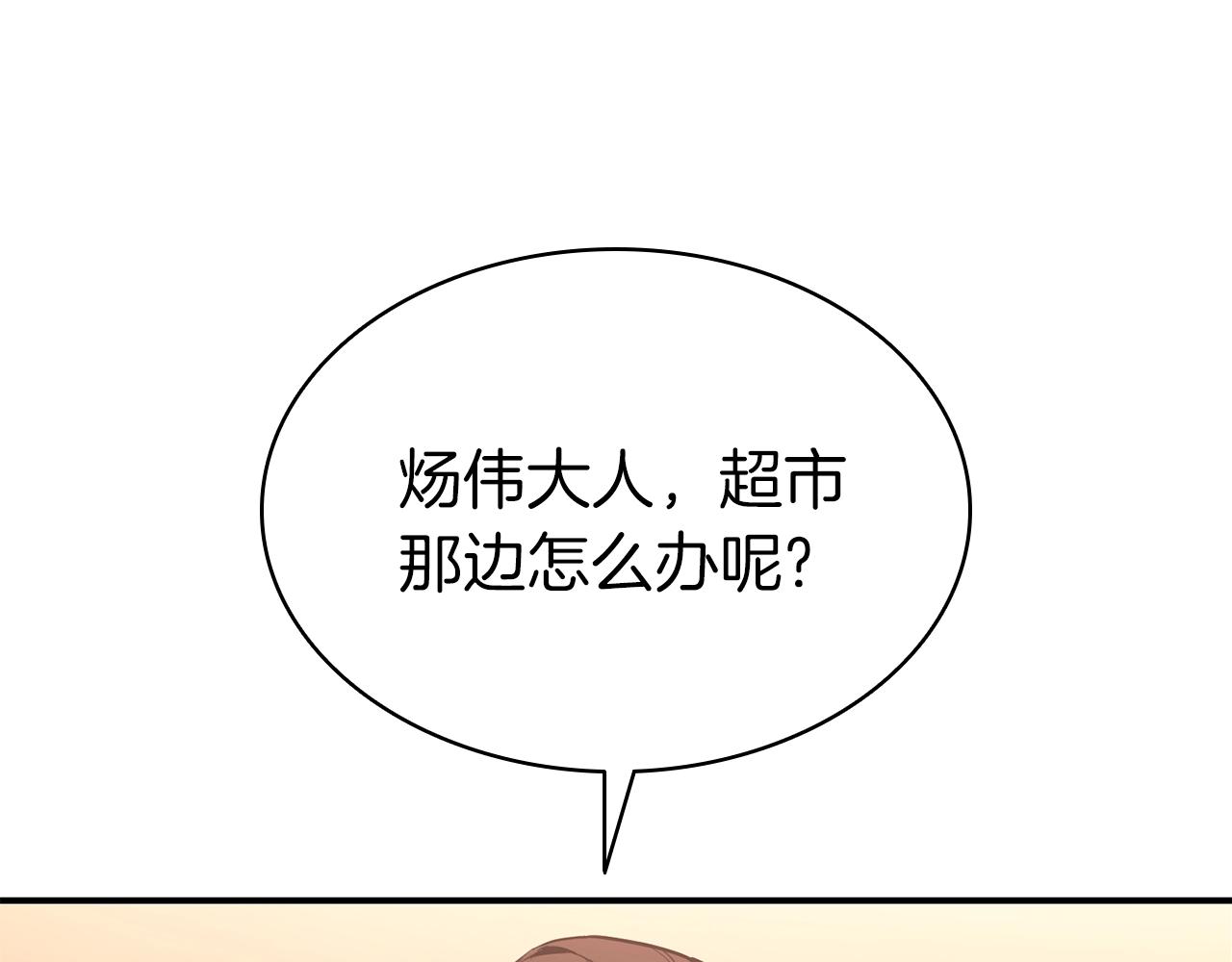 第7话 统统埋葬44