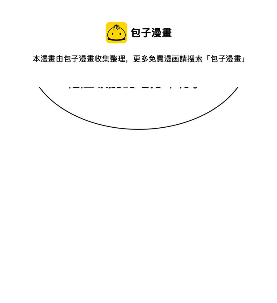 第16话 天空之城88