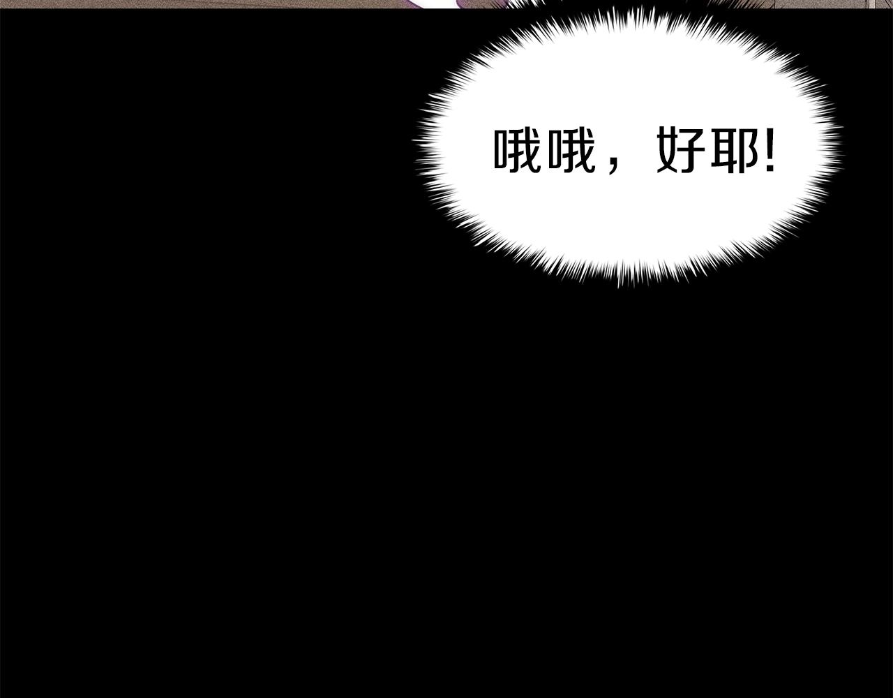 第32话 剪断深渊159