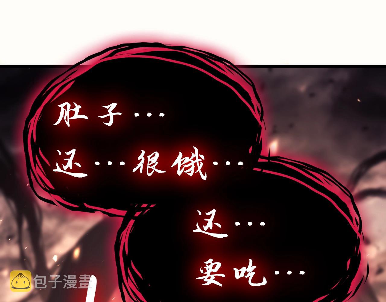第48话 重生的灾厄333