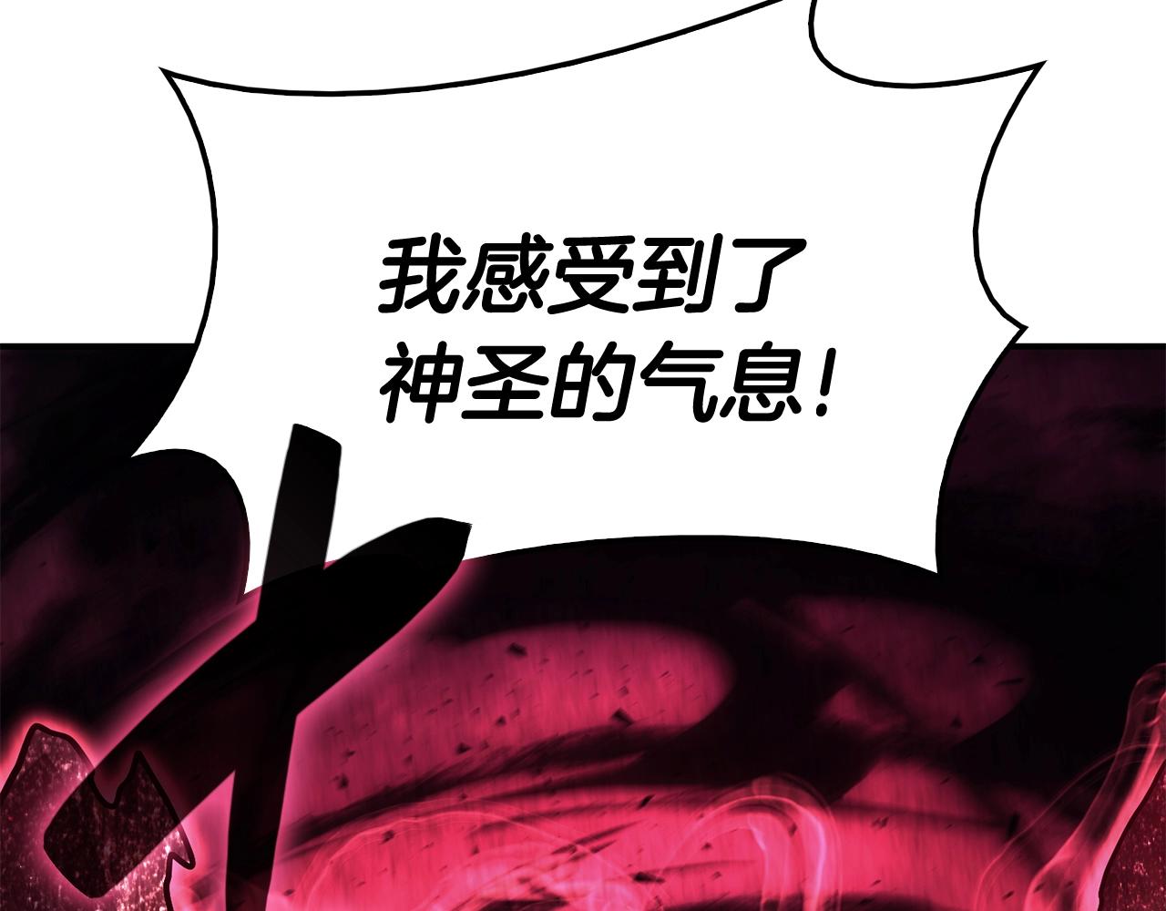 第28话 欢迎仪式204