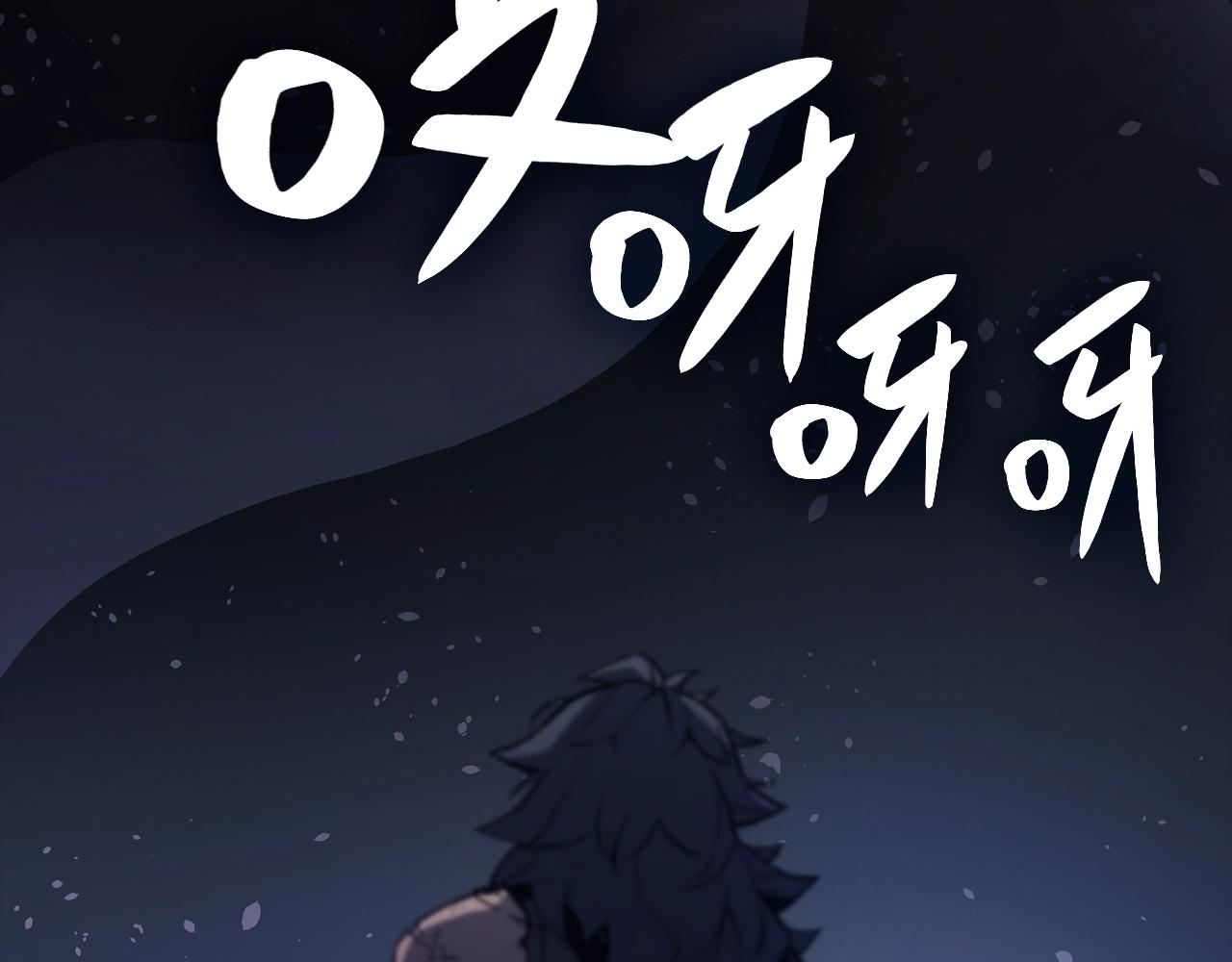 第0话 我叫李健191
