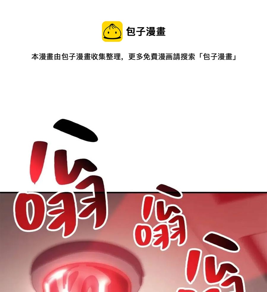 第10话 圣物莱姆144