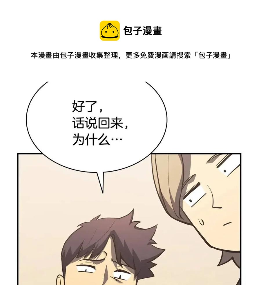 第16话 天空之城288