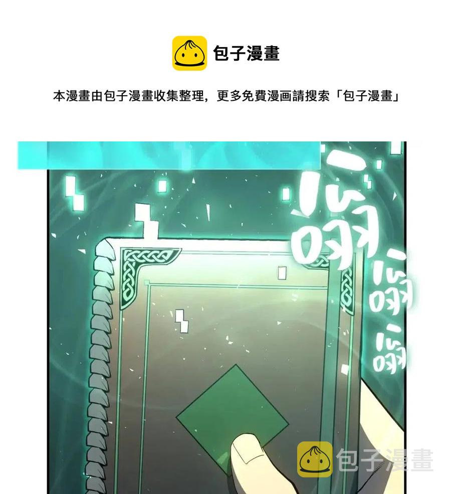 第14话 自私圣女36