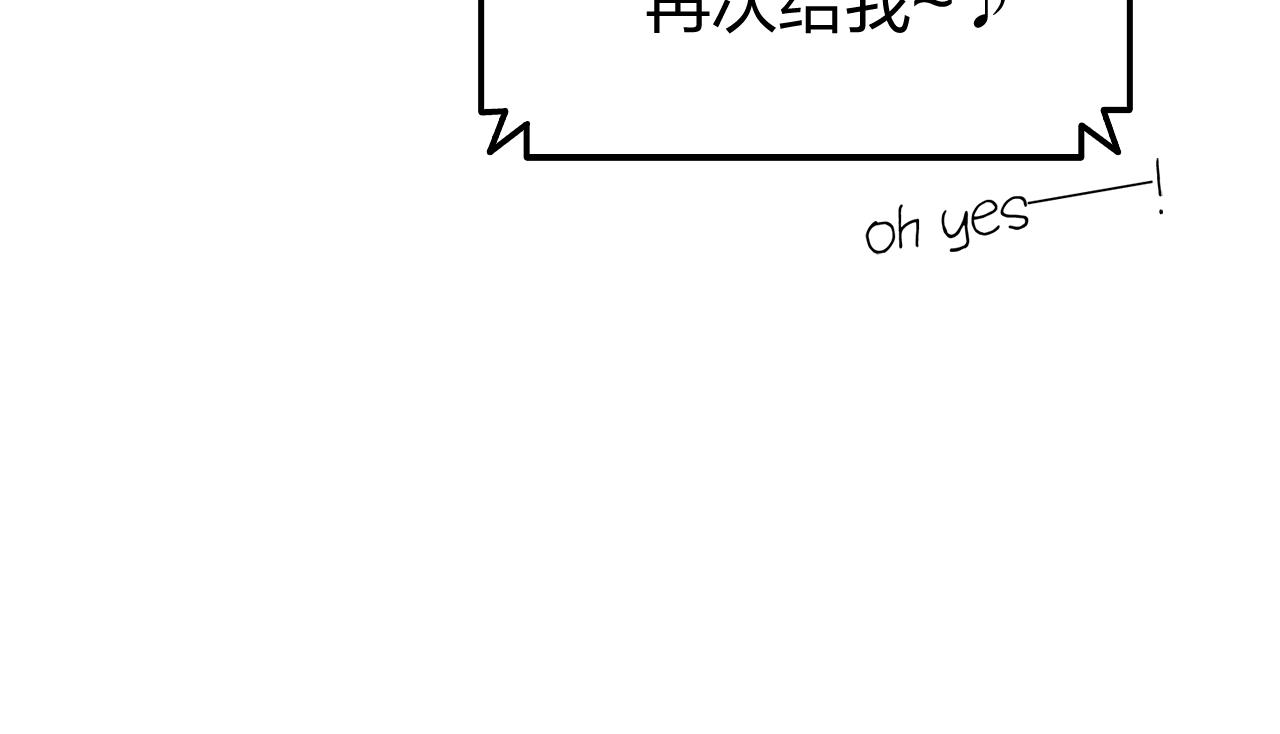 第23话 真闹大了171