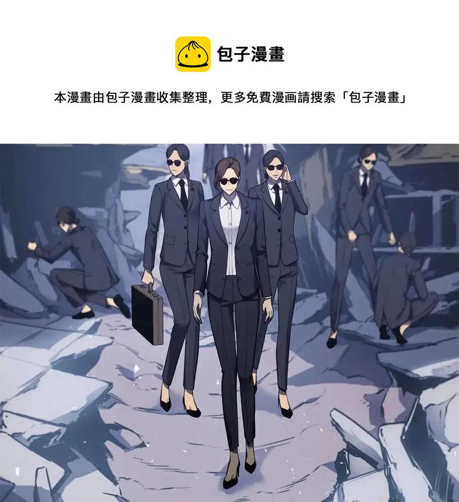 第13话 制造师54