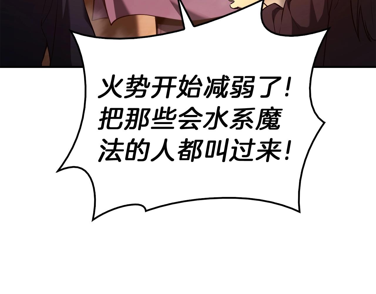 第33话 侵犯29